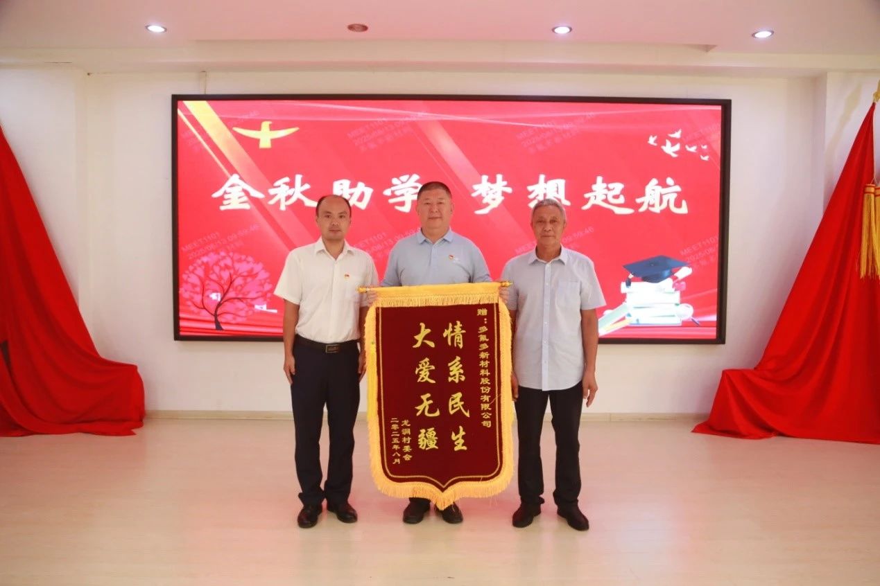 微信圖片_2025-08-19_144915_224.jpg