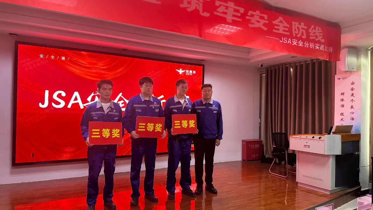 微信圖片_2025-08-04_103758_845.jpg