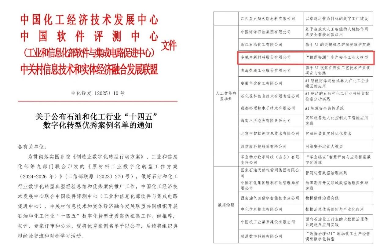 微信圖片_2025-09-11_152925_707.jpg