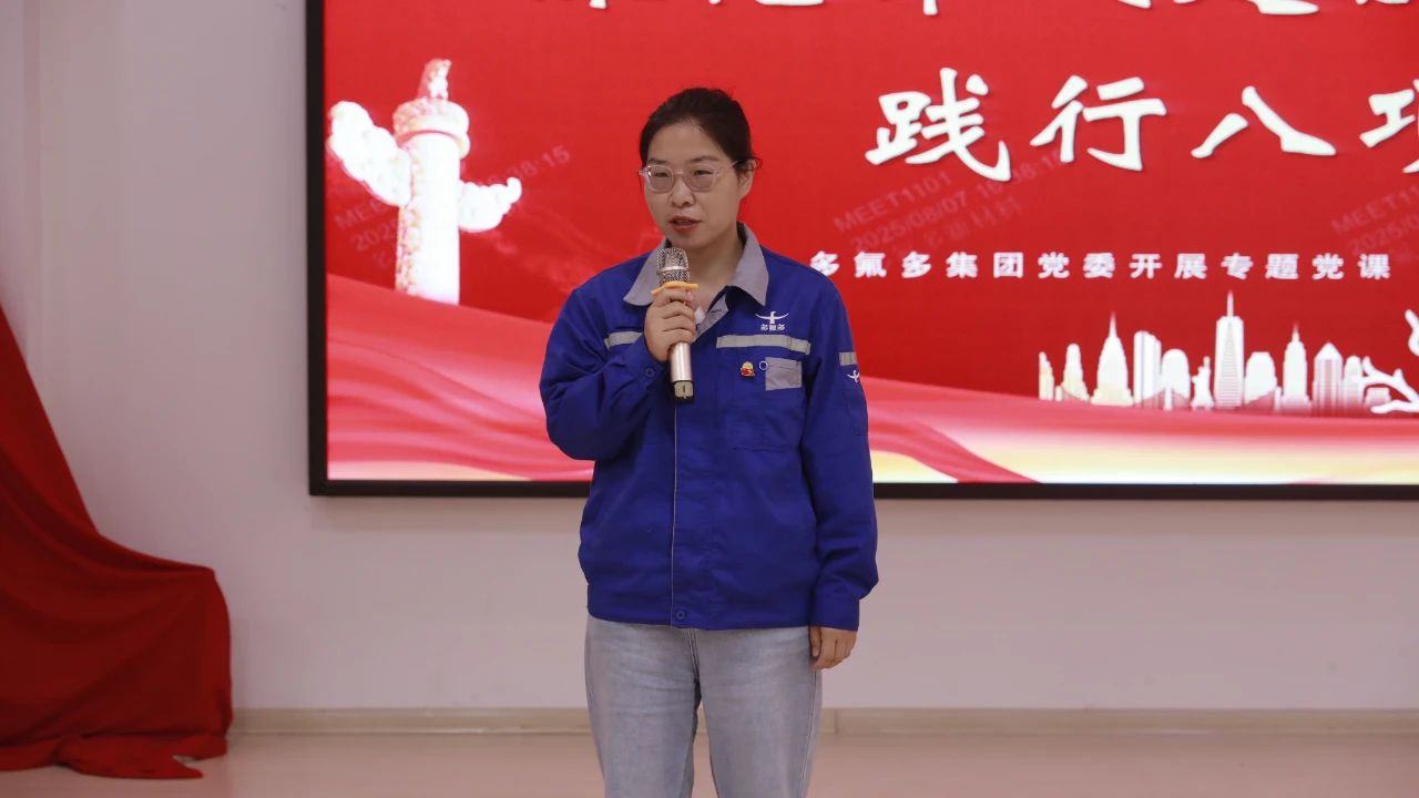 微信圖片_2025-08-12_114739_954.jpg
