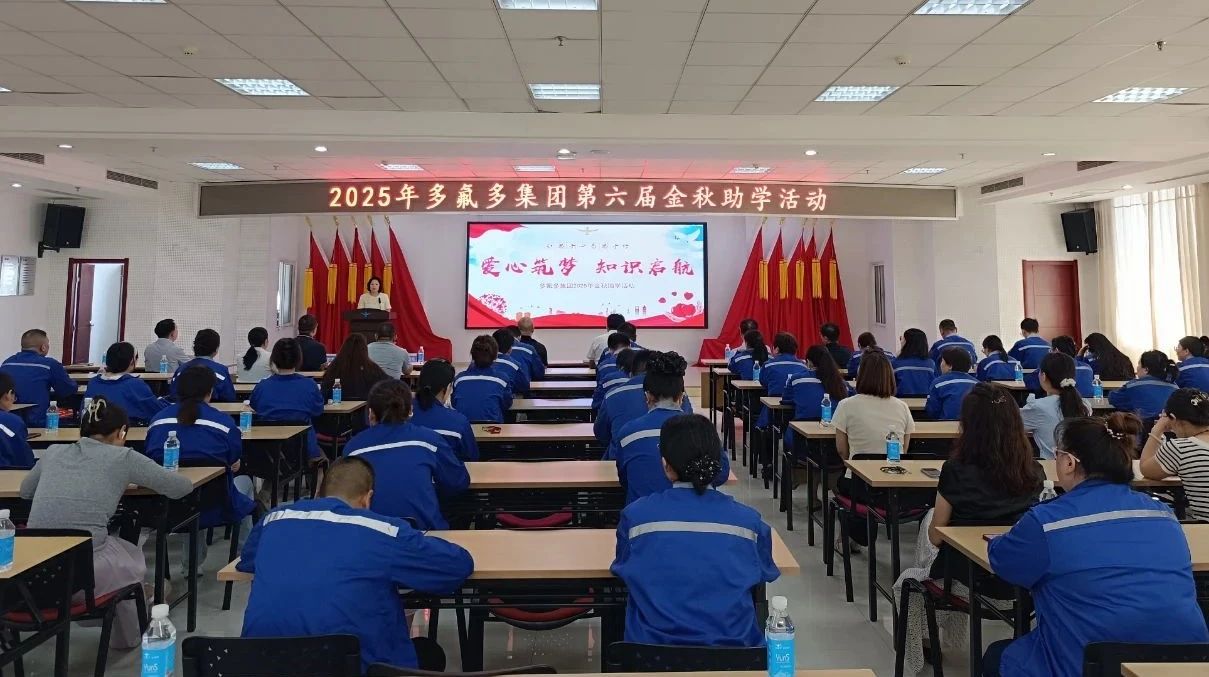 微信圖片_2025-08-26_164259_224.jpg