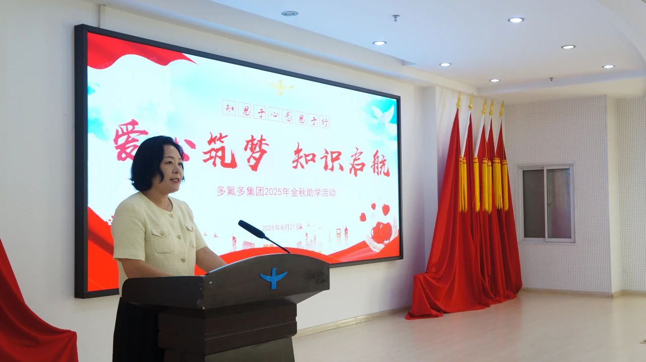 微信圖片_2025-08-26_164303_208.jpg