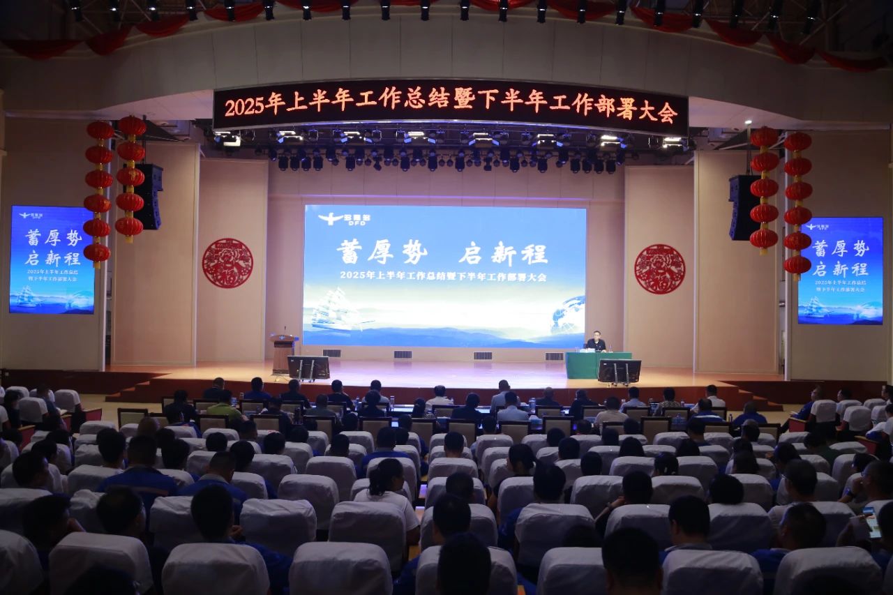 微信圖片_20250714082740.jpg