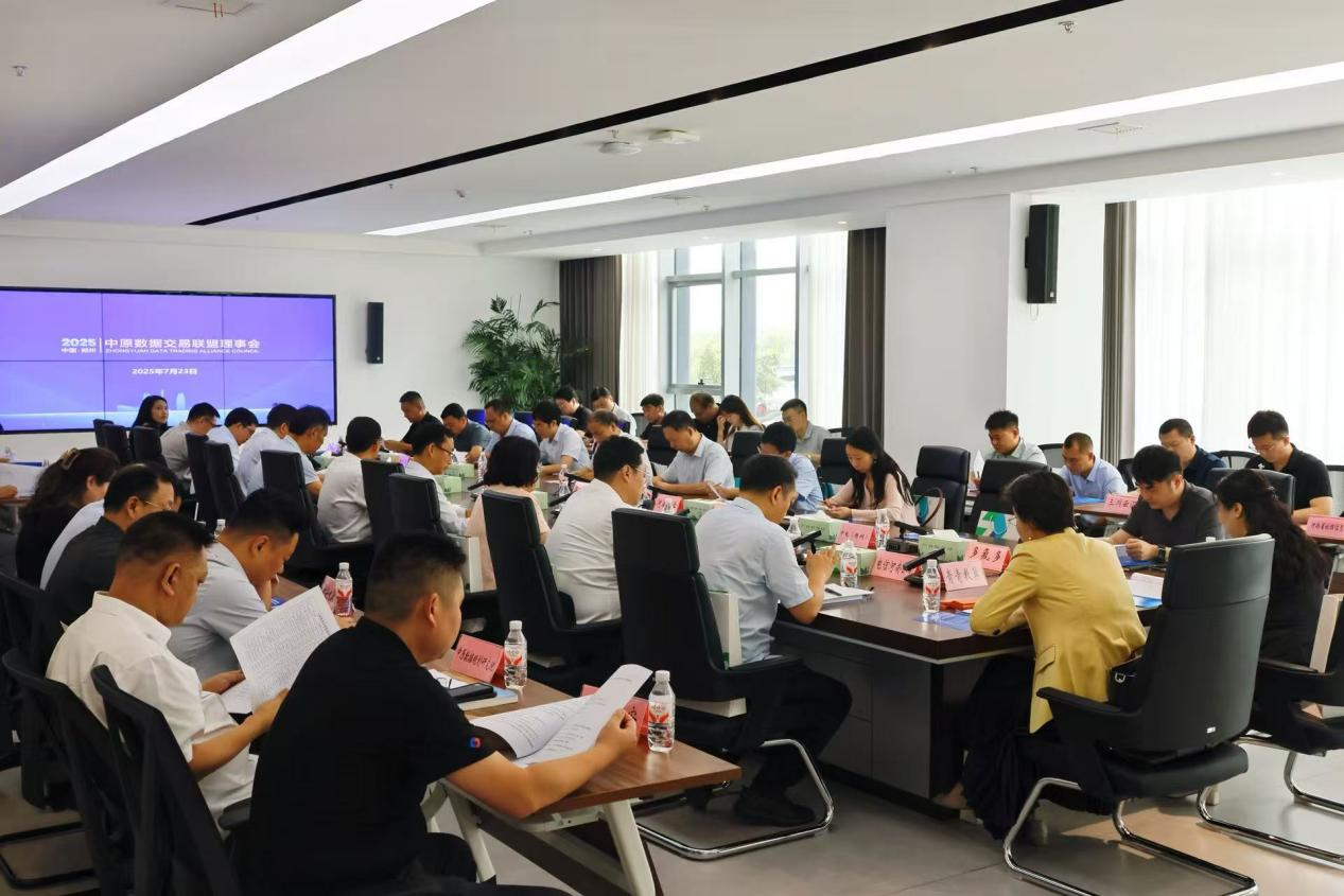 微信圖片_2025-07-30_172958_254.png