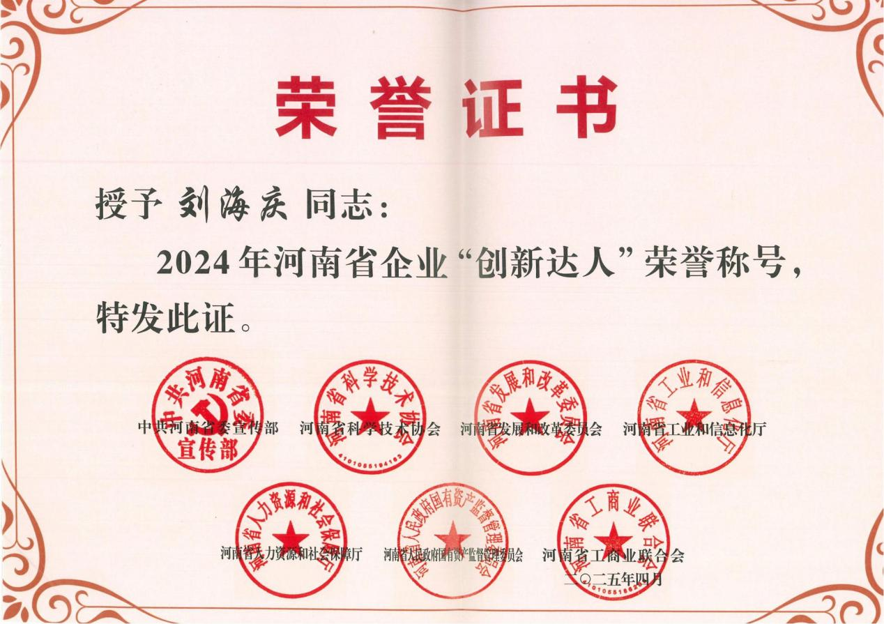 微信圖片_2025-07-23_082104_019.png