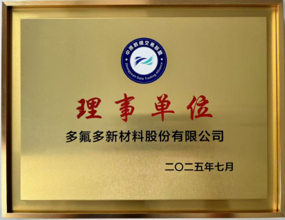 微信圖片_2025-07-30_172952_850.png